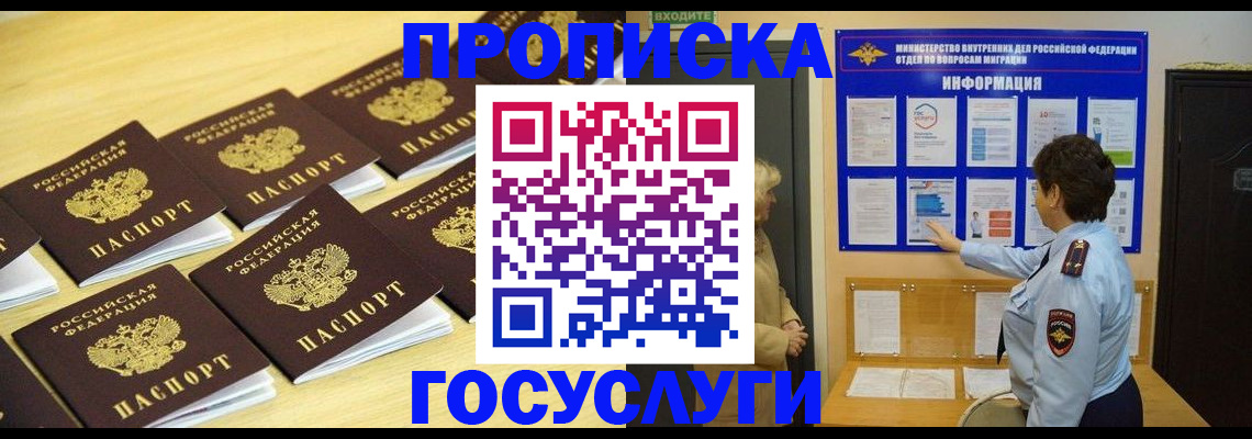 регистрация для школы в Зеленокумске