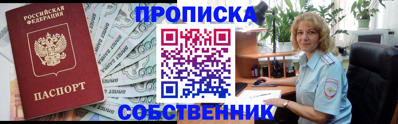 найти адрес прописки в Зеленокумске